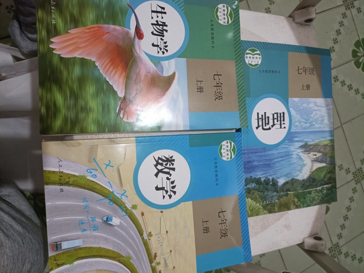 小孩发了新书这是多买的三本书闲着占地方转卖...