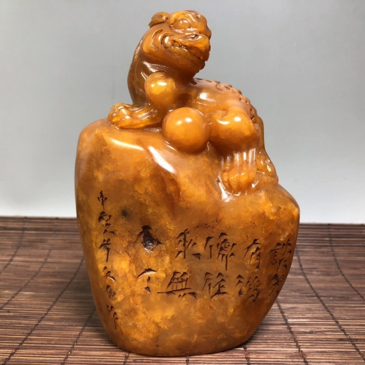 珍品 寿山石灯光冻雕刻瑞兽随形闲章 落款申...