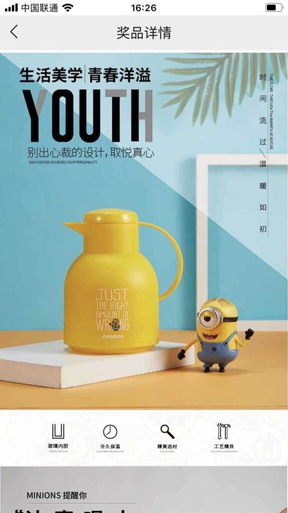 神偷奶爸小黄人玻璃内胆家居壶 MN-JBL...