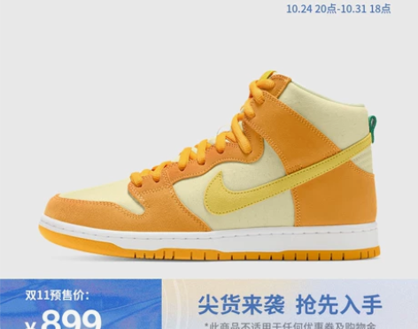 Nike耐克官方SB DUNK HIGH
