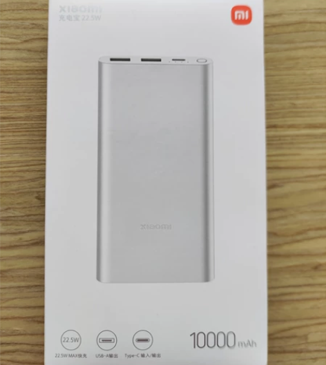 小米银色10000毫安充电宝,22.5W ...