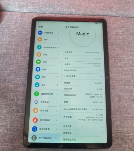 荣耀平板v6 10.4英寸  wifi版 ...