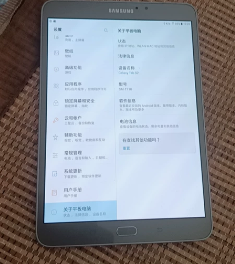 三星S2 T710，32g，现在有三星S6...