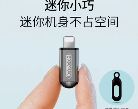 菲利迪手机红外线发射器万能遥控精灵，试用于...