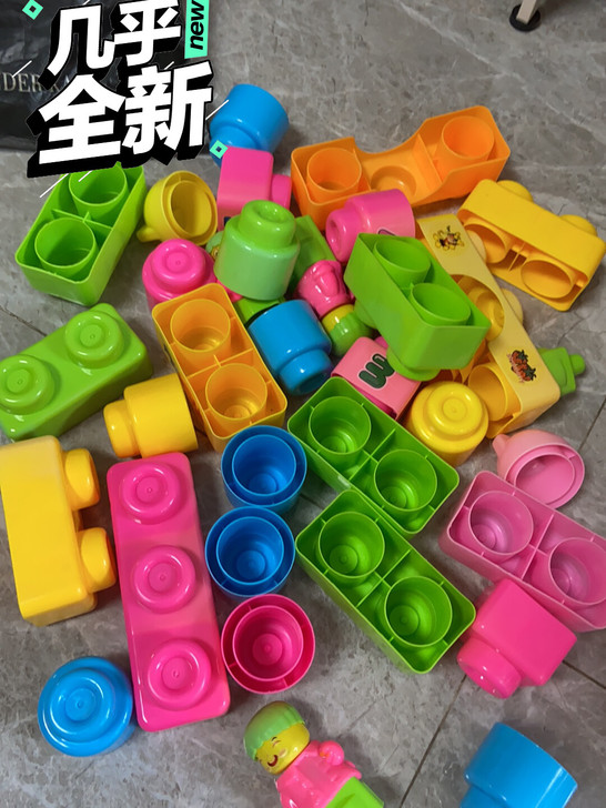 积木图一图二一起15元