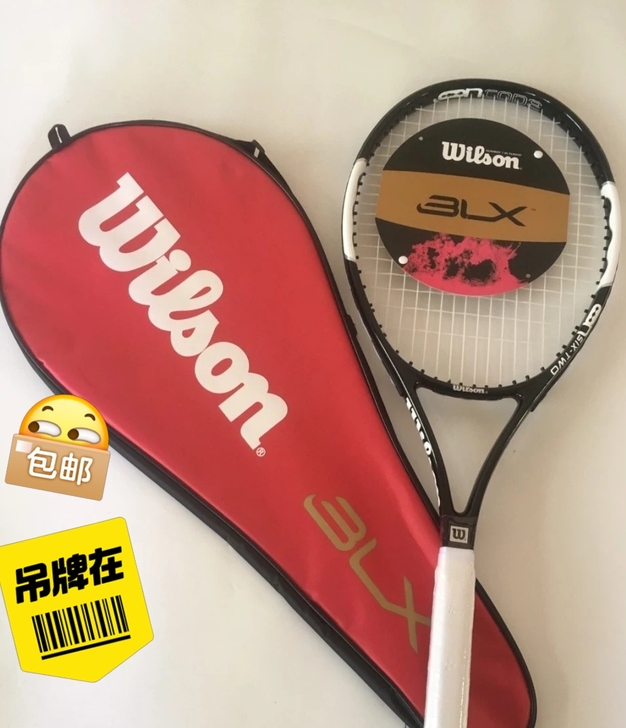 网球俱乐部清仓全新威尔胜网球拍 大学生体育...