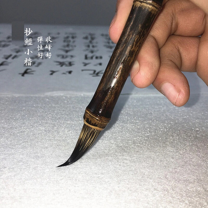 鼠须笔小楷抄经瘦金体毛笔朱雀仿古竹子书法小...