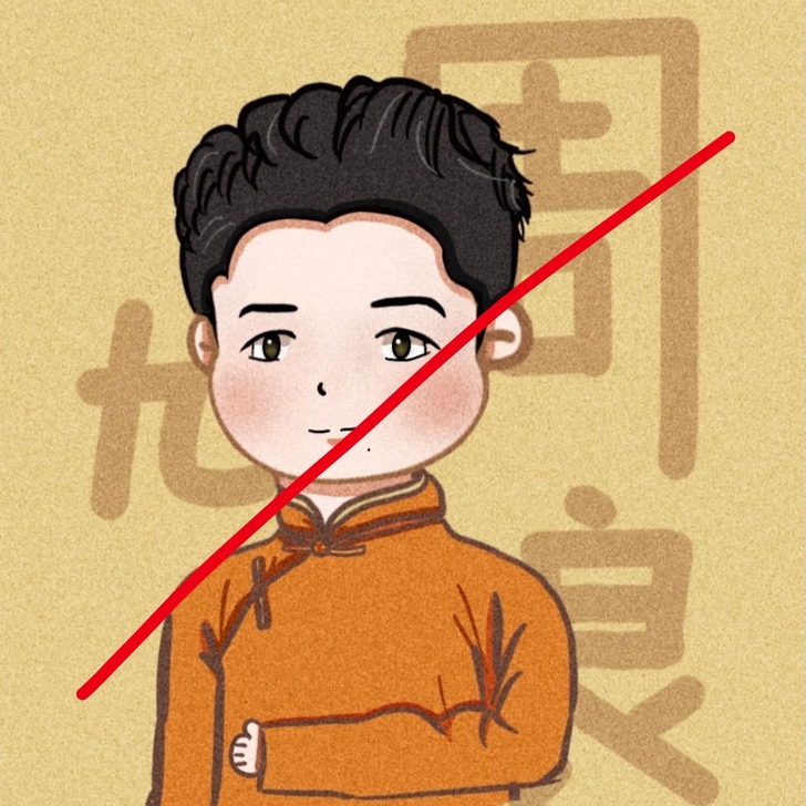 退坑啦，出四张稿子，全是德云社的