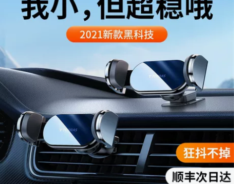 【美国原装】车载手机架汽车导航支架2021...