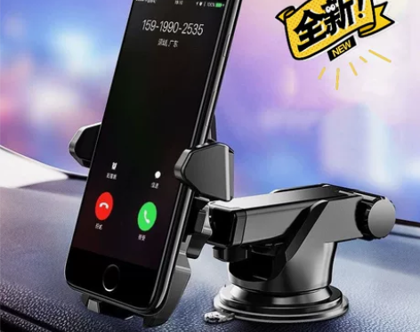 汽车手机支架车载手机导航支架仪表台吸盘式汽...