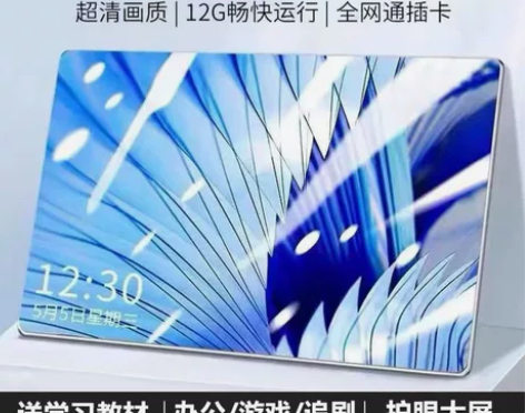 2022新款正品平板V9pad学习电脑5....
