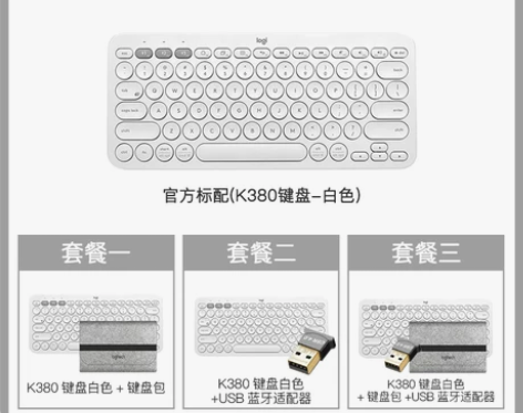 罗技K380无线蓝牙键盘台式电脑笔记本办公...