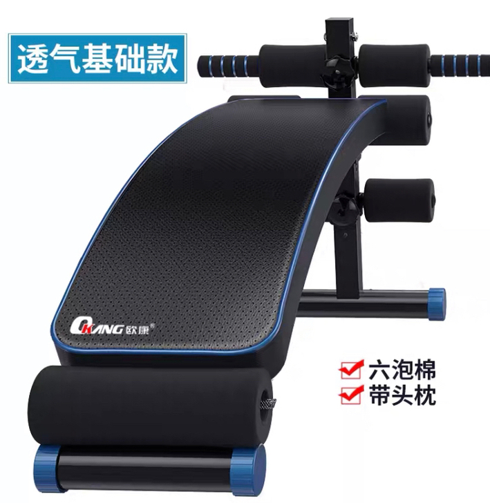 欧康仰卧板几乎全新，刚买来就搬家了，没地方...