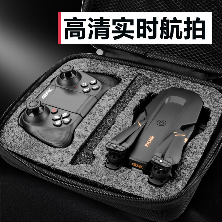 小型高清4k无人机航拍专业迷你四轴飞行器小...