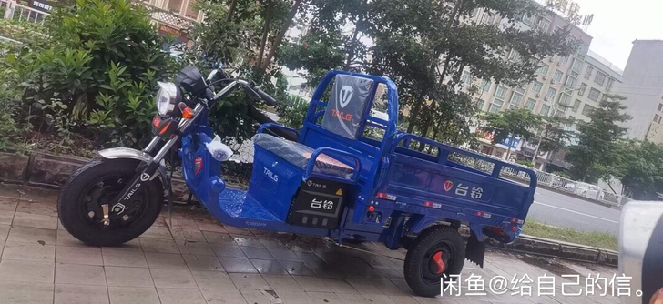 收购一辆三轮车1820惠来附近