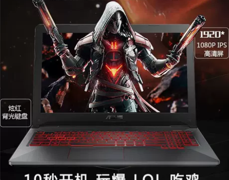 华硕i3 gtx1050 15.6英寸飞行...