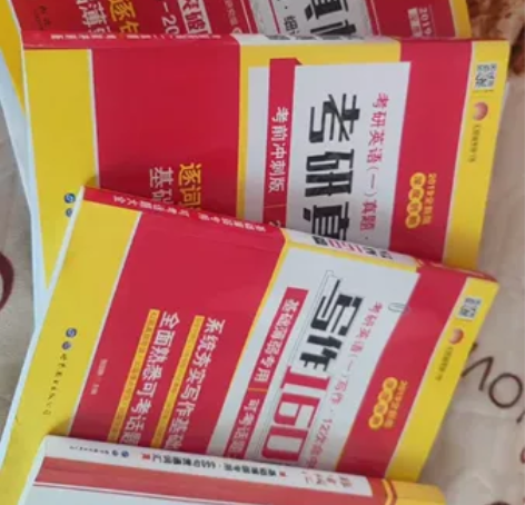 #考研双肩包 没用过，一直放在书架上，考研...
