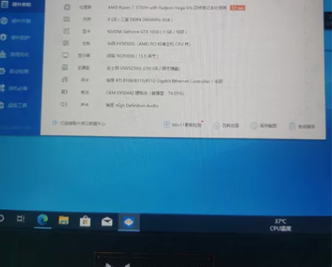 华硕飞行堡垒fx90D cpu 3750h...