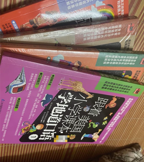 跟着美国小学课本学地道英语 一套四本，每本...