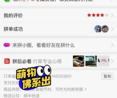 宏碁(Acer)非凡S3 Pro 超轻薄本...