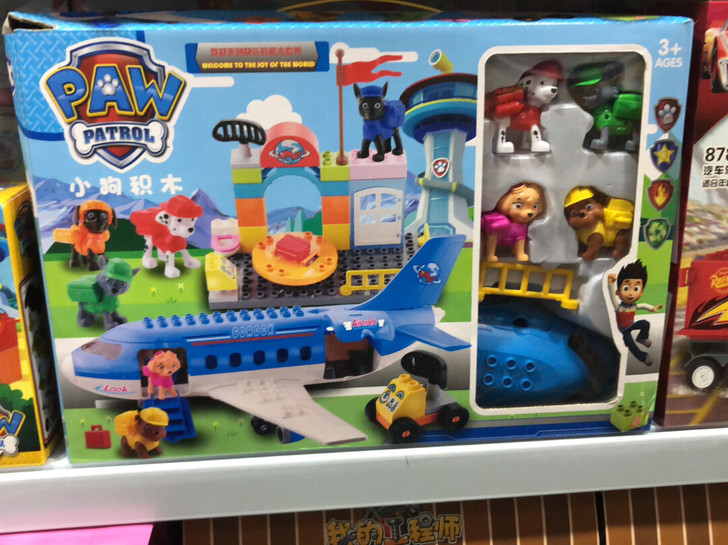 狗狗救援队飞机积木套装男孩女孩玩具