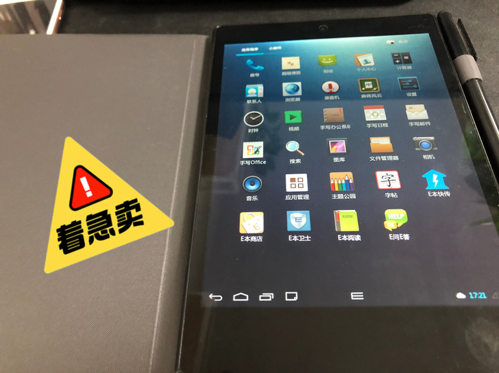 E人E本平板电脑      99新