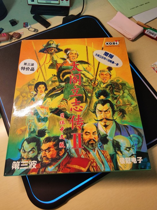 太阁立志传2 仅拆封