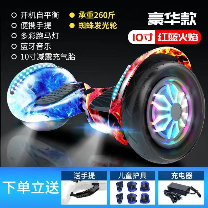 凤凰智能电动平衡车儿童10寸平衡车成年通用...