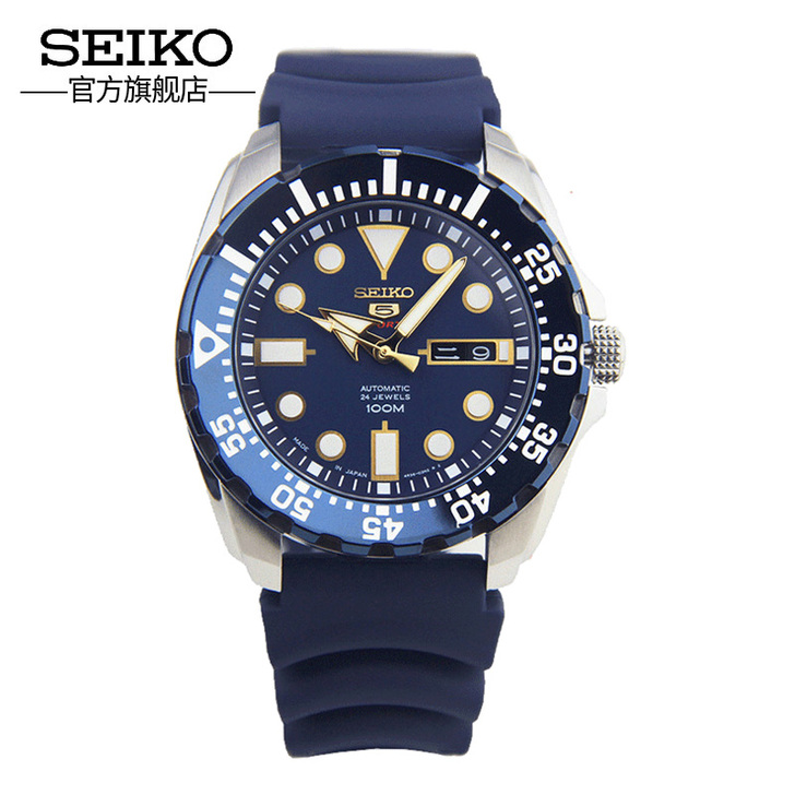 SEIKO精工5号手表官网正品日本水鬼机械...