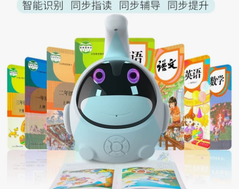 乐易佳智能手指点读笔英语读书学习机绘本阅读...