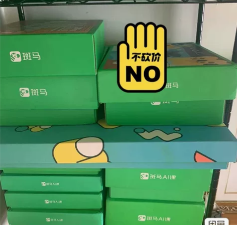 全新正版斑马随材批发零售包邮 教材都是今年...