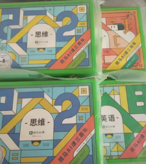 斑马app一样，开通你自己的手机，和官网一...