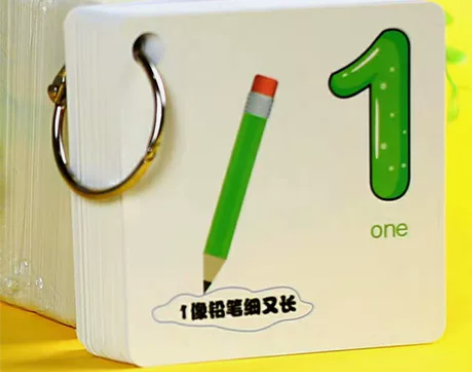 101张儿童数字卡片1-100 早教启蒙儿...