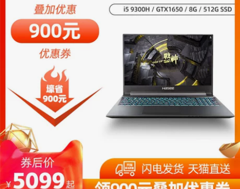 【划算价】Hasee/神舟 战神Z7M/G...