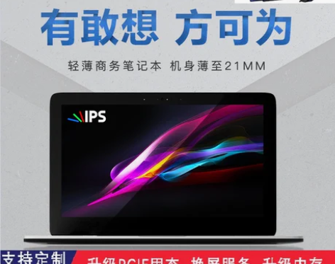 ?Hasee/神舟 战神 X5-CP5D1...