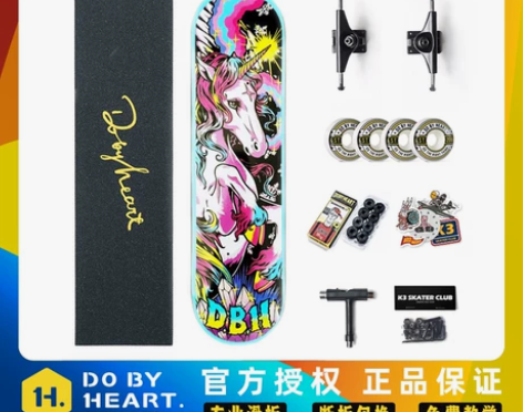 K3滑板店DBH专业双翘滑板初学者极限青春...