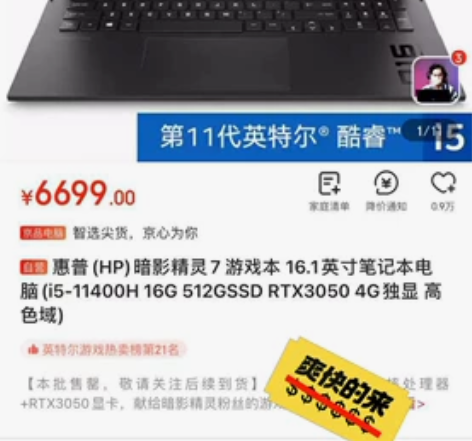 刚入手几天的暗影精灵7 ，没有一点问题，用...