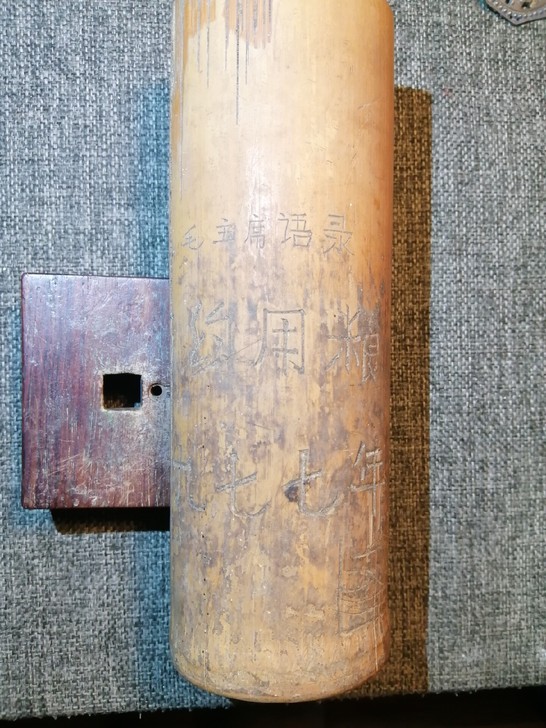 文革用品,笔筒,保真包老,二手物品好看品相...