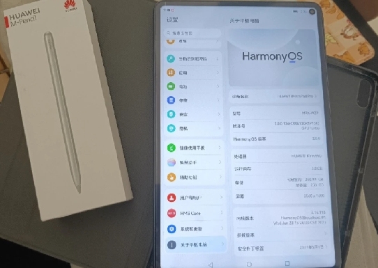 华为 MatePad Pro ，256G，...