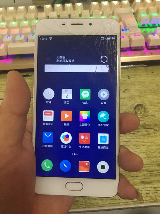 魅族魅蓝e全网通32g