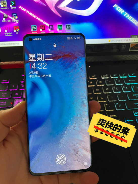 捡漏！！！一加9pro  8+256版本 ...