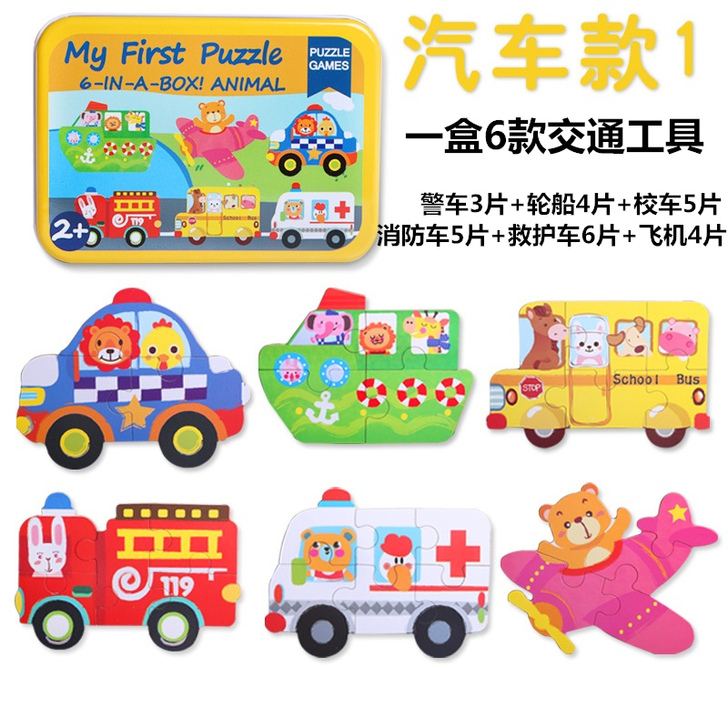 古月狐(母婴) 拼图拼板