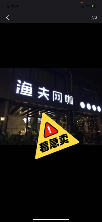 网吧关门大吉，急卖一批高配置游戏台式二手电脑