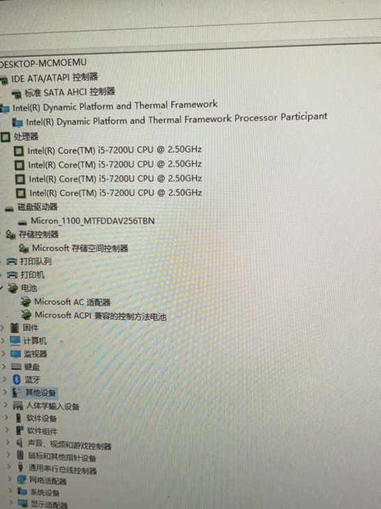 华硕 灵耀 U4000UA 系列
