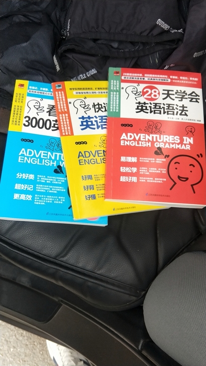 赠音频 全3册28天学会英语语法+看图学会...