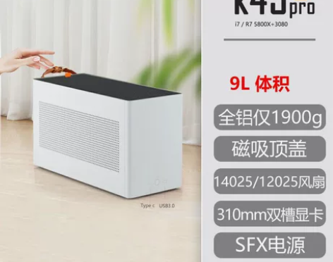 傻瓜超人k49Pro机箱 itx机箱 10...