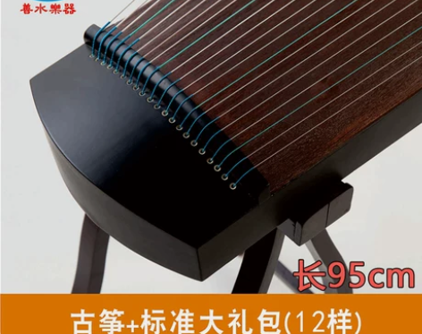 【38活动价】善水古筝 迷你小古筝便携式2...