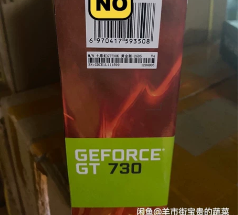 七彩虹730 D5 2G 全新未拆 100...