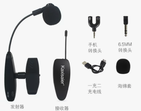 kaxisaier 萨克斯无线专业麦克风话...