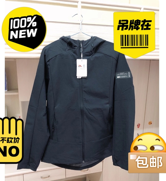 全新正品安踏梭织外套运动外套秋冬装透气舒适...